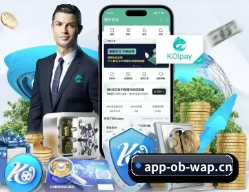 欧宝电竞 APP 深度功能